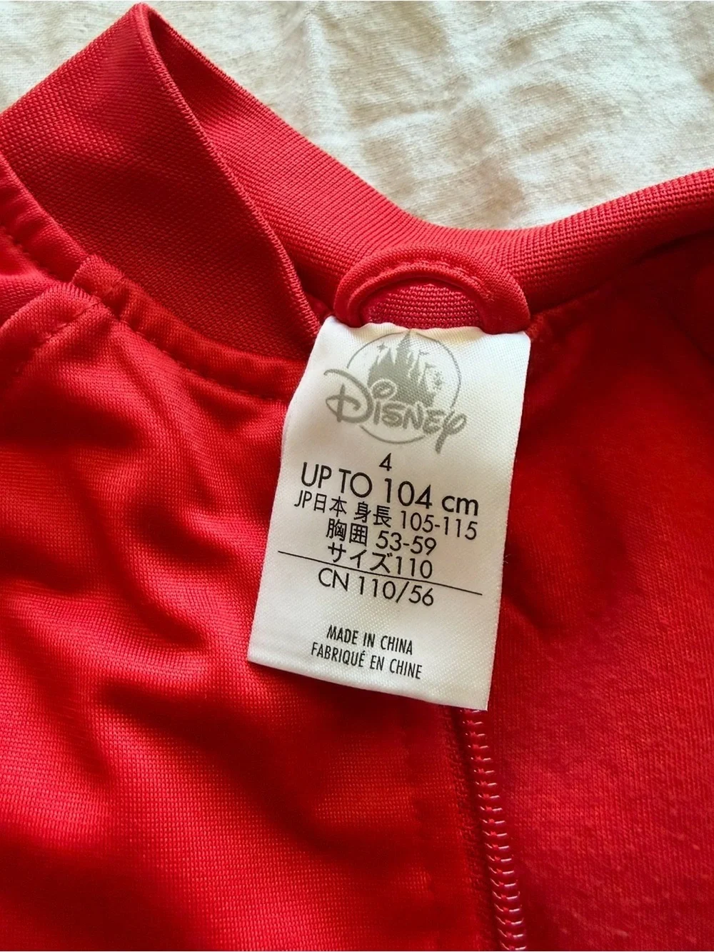 Disney Toy Story Red Kids Track Jacket with Zipper / size 4